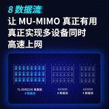 TP-LINK AX3200千兆无线路由器 WiFi6 5G双频高速网络 Mesh路由 游戏路由 智能家用穿墙 XDR3230易展版