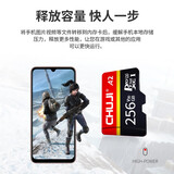 储技 华为手机内存卡128g mate9mate10P9P10畅享9荣耀9X8X7X高速存储tf卡 64G 华为荣耀手机专用U3高速内存卡 TF（Micro SD）单卡