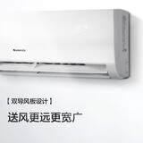格力品悦（GREE）1.5匹 变频冷暖 分体式 独立除湿 壁挂式卧室空调挂机KFR-35GW/(35592)FNhAa-C3以旧换新
