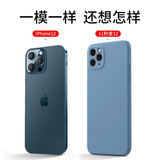 英悦 苹果11手机壳iPhone11Pro Max秒变12直边磨砂软壳硅胶摄像头女全包防摔超薄保护套 苹果11【薰衣草】SGS认证原料+钢化膜