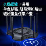 TP-LINK AX3200千兆无线路由器 WiFi6 5G双频高速网络 Mesh路由 游戏路由 智能家用穿墙 XDR3230易展版