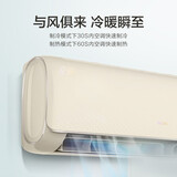 奥克斯（AUX）大1匹 京福 新一级能效 变频冷暖 壁挂式空调挂机(KFR-26GW/BpR3TYZ1(B1))