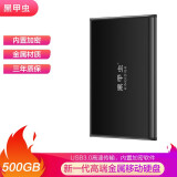 黑甲虫 (KINGIDISK) 500G USB3.0 移动硬盘 SLIM系列 ...