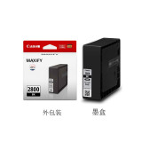 佳能（Canon）PGI-2800 BK黑色墨盒(适用MB5480/MB5180/iB4180)