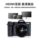 松典DC201 数码照相机单反卡片相机微单小型傻瓜入门级学生家用高清 标配 32G【送4重礼】 标配