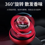 自由牛 车载香水座抖音同款星际水晶双环悬浮旋转车载香薰太阳能自转车载香氛摆件汽车香水 火红鹿【一鹿平安】香片6片+无痕防滑垫