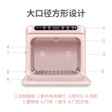 海纳斯（HANASS）干衣机 小型 紫外线消毒 恒温烘干杀菌 家用大容量烘干机内衣内裤消毒机VK-19