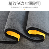 麦车饰 车内饰品装饰配件清洁 车上车载汽车用品大全适用于凯迪拉克汉兰达冠道途昂速腾探岳宝马5系奇骏 珊瑚绒多功能巾30*60cm 2条装