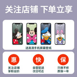 迪士尼Disney【官方正版】苹果12pro手机壳 iPhone12Pro保护套 全包液态硅胶超薄防摔可爱卡通软壳女款 黛丝