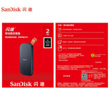 闪迪（SanDisk）1TB Type-c USB3.2 移动固态硬盘（PSSD）E30高速版 传输速度520MB/s 三年质保