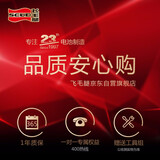 飞毛腿 超容版 苹果8Plus 电池/手机内置电池 适用于 iPhone8Plus 3300毫安