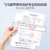 飞毛腿 超容版 苹果8Plus 电池/手机内置电池 适用于 iPhone8Plus 3300毫安