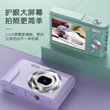 松典 学生卡片相机高清数码照相机3600W像素DC311 薄荷绿 2.4寸+32G内存卡