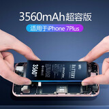 飞毛腿 超容版 苹果8Plus 电池/手机内置电池 适用于 iPhone8Plus 3300毫安