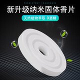 自由牛 车载香水座抖音同款星际水晶双环悬浮旋转车载香薰太阳能自转车载香氛摆件汽车香水 火红鹿【一鹿平安】香片6片+无痕防滑垫