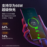 绿联Type-C数据线通用华为充电器线快充6A/5AMate40Pro/P30/20小米9/10手机 黑色1.5米加长款