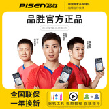 品胜华为mate7/8/9/10/20/20Pro荣耀6plus荣耀6/7/V8/V9/8X手机电池 荣耀9i/荣耀9青春版电池#2900mAh