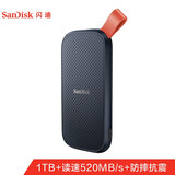 闪迪（SanDisk）1TB Type-c USB3.2 移动固态硬盘（PSSD）E30高速版 传输速度520MB/s 三年质保