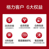 格力（GREE）3匹 天丽 新一级能效 变频冷暖 自清洁 圆柱空调立式柜机(KFR-72LW/(72530)FNhAk-B1)以旧换新