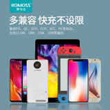 罗马仕PHO20充电宝20000毫安时22.5W超级快充智能数显兼容18W PD快充大容量三入三出接口适用于苹果华为小米