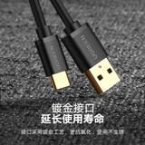 绿联Type-C数据线USB-C安卓车载充电线转接头充电器线通用华为Mate40Pro/30荣耀20/小米9/10/11pro手机1米黑