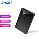 忆捷（EAGET）2TB USB3.0移动硬盘G20 2.5英寸文件数据备份存储安全高速防震黑色