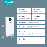 罗马仕PHO20充电宝20000毫安时22.5W超级快充智能数显兼容18W PD快充大容量三入三出接口适用于苹果华为小米