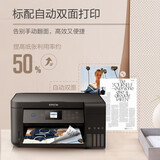 爱普生（EPSON）墨仓式品质款L4168 微信打印/无线连接 打印复印扫描一体机