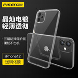 品胜 苹果12手机壳6.1英寸防摔电镀保护壳iphone12保护套防摔全包镜头电镀边框手机套硅胶软壳 透明