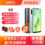 OPPO A8手机oppo手机赠耳机a32/a53同款 水滴屏全网通拍照手机 秘夜黑（4G+64G） 官方标配