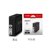 佳能（Canon）PGI-2800 BK黑色墨盒(适用MB5480/MB5180...
