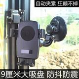 驰言 挖掘机手机支架车载吸盘式导航架汽车用手机夹大货车铲车挖土机拖拉机专用支撑架挖机手机支架 【升级合金款 防抖防震 】蓝色