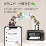 爱普生（EPSON）墨仓式品质款L4168 微信打印/无线连接 打印复印扫描一体机