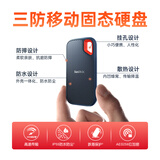 闪迪（SanDisk）1TB Type-c移动固态硬盘（PSSD）至尊极速版 传输速度550MB/s 兼容Mac IP55等级三防保护