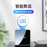飞利浦10000mAh充电宝超轻薄全镜面智能数显迷你大容量便携小巧双入双出适用于苹果华为小米手机平板移动电源