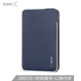 小盘(XDISK)250GB USB3.0移动硬盘X系列2.5英寸深蓝色 商务时...