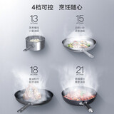 华帝（VATTI）CXW-270-i11123油烟机家用 欧式顶吸抽油烟机吸油烟机 21立方米大吸力 挥手触控 蒸水自动清洗