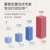 爱普生（EPSON）墨仓式品质款L4168 微信打印/无线连接 打印复印扫描一体机