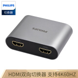 飞利浦 HDMI切换器二进一出 4K高清视频分配器一分二 笔记本电脑IPTV网络...