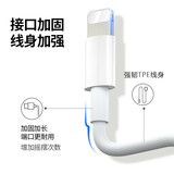 领臣 苹果数据线1.5米两条快充 适用iPhone12Pro Max/11/Xs/XR/SE/8P/7手机充电线iPad Air/mini