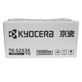 京瓷（KYOCERA）TK-5253K 黑色墨粉/墨盒（低容） 适用京瓷M5521cdn/cdw一体机墨粉盒