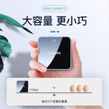 飞利浦10000mAh充电宝超轻薄全镜面智能数显迷你大容量便携小巧双入双出适用于苹果华为小米手机平板移动电源