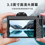 松典DC201 数码照相机单反卡片相机微单小型傻瓜入门级学生家用高清 标配 32G【送4重礼】 标配