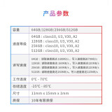 雷克沙（Lexar）128GB TF（MicroSD）存储卡 U3 V30 A2 读160MB/s 写120MB/s 4K高清视频流畅拍（1066x）