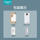 罗马仕PHO20充电宝20000毫安时22.5W超级快充智能数显兼容18W PD快充大容量三入三出接口适用于苹果华为小米