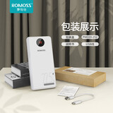 罗马仕PHO20充电宝20000毫安时22.5W超级快充智能数显兼容18W PD快充大容量三入三出接口适用于苹果华为小米