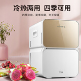 新飞（frestec）车载冰箱22L宿舍办公室迷你冷藏小冰箱车家两用便携式母乳化妆品冷暖箱