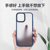 品胜 苹果12/12Pro手机壳 iphone12/12Pro磨砂质感透明手机保护套 全包硅胶防摔手机壳 蓝色