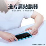 亿色(ESR)【贴坏包赔】 苹果11/XR钢化膜 iphone11/XR手机钢化膜 高清全覆盖防爆防指纹全玻璃贴膜-送贴膜器
