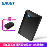 忆捷（EAGET）2TB USB3.0移动硬盘G20 2.5英寸文件数据备份存储安全高速防震黑色